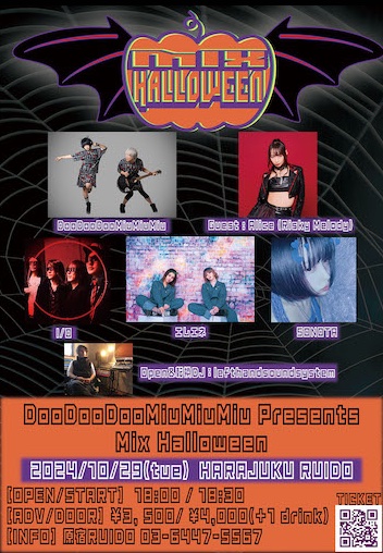 DooDooDooMiuMiuMiu Presents Mix Halloween